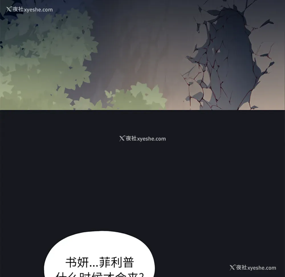 51P - 15少女漂流记