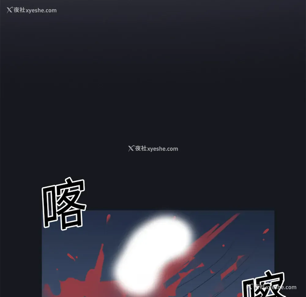 5P - 15少女漂流记