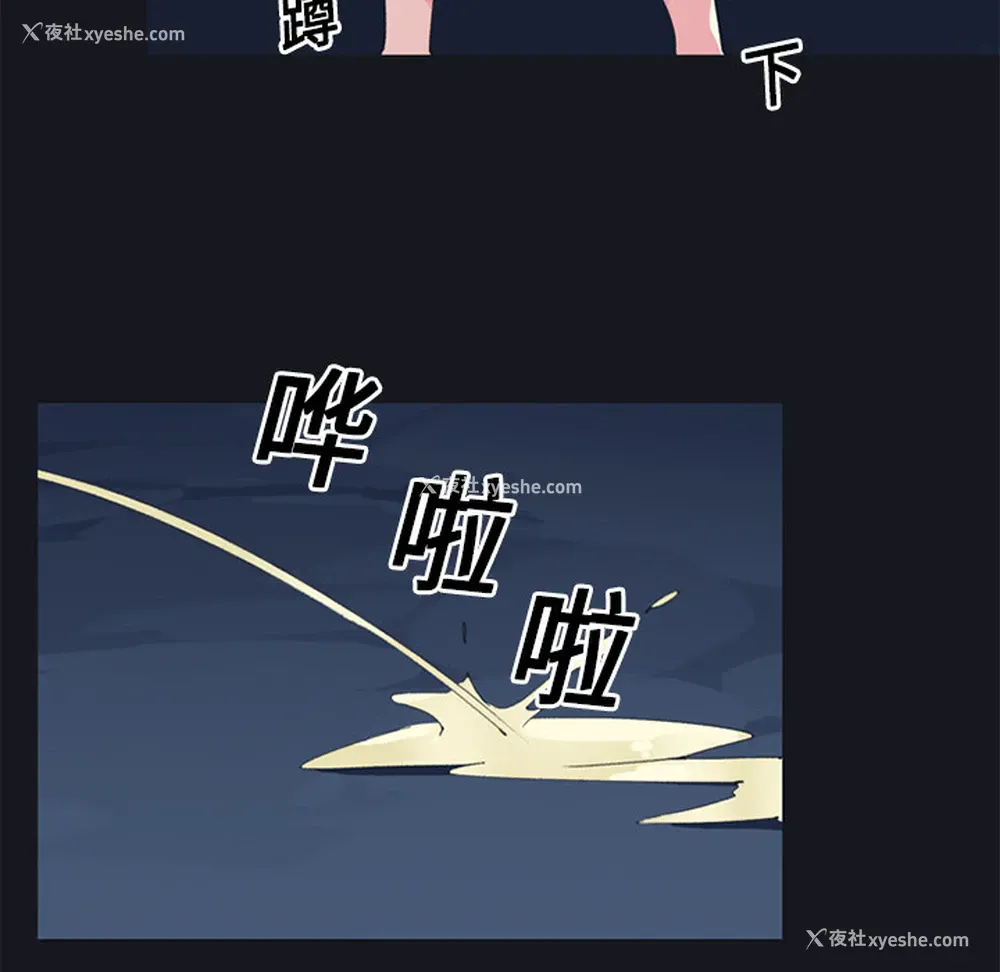 60P - 15少女漂流记