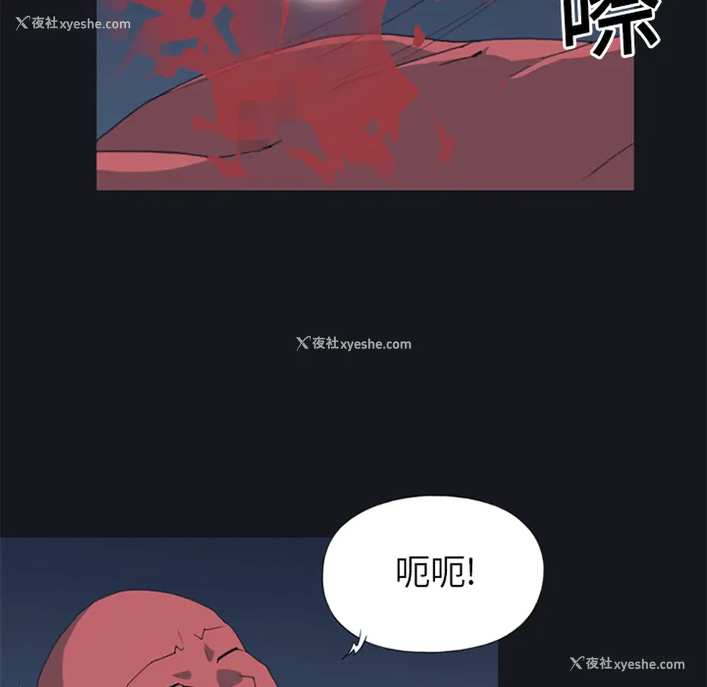 6P - 15少女漂流记