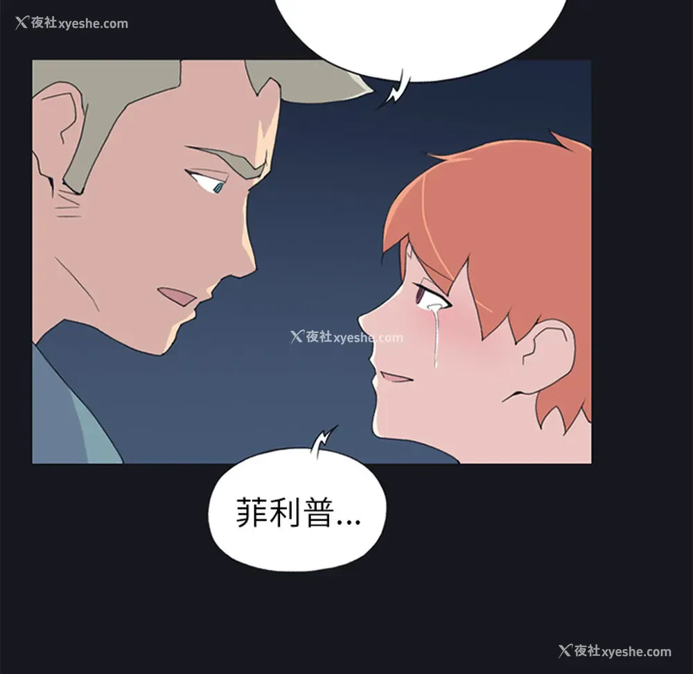 71P - 15少女漂流记