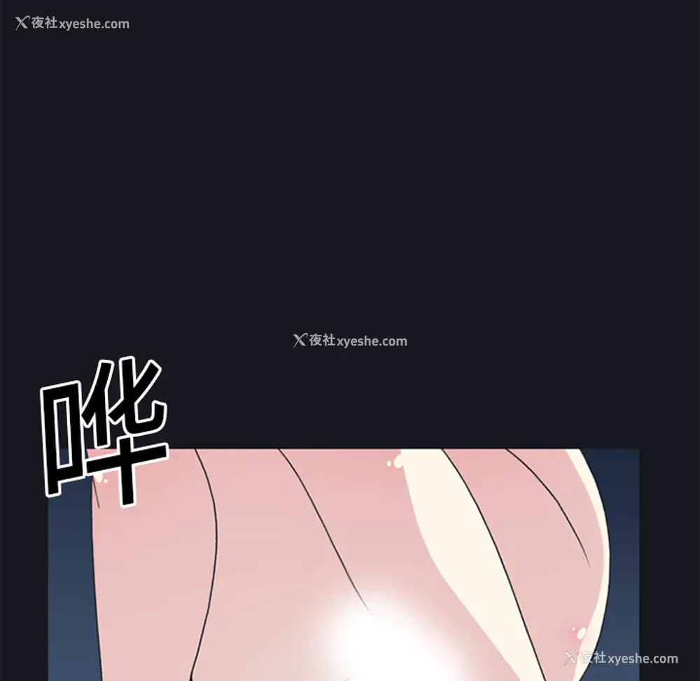 72P - 15少女漂流记