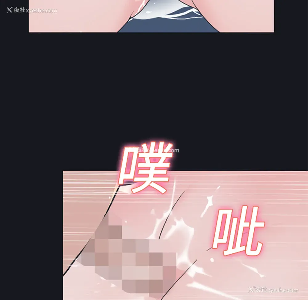 10P - 15少女漂流记