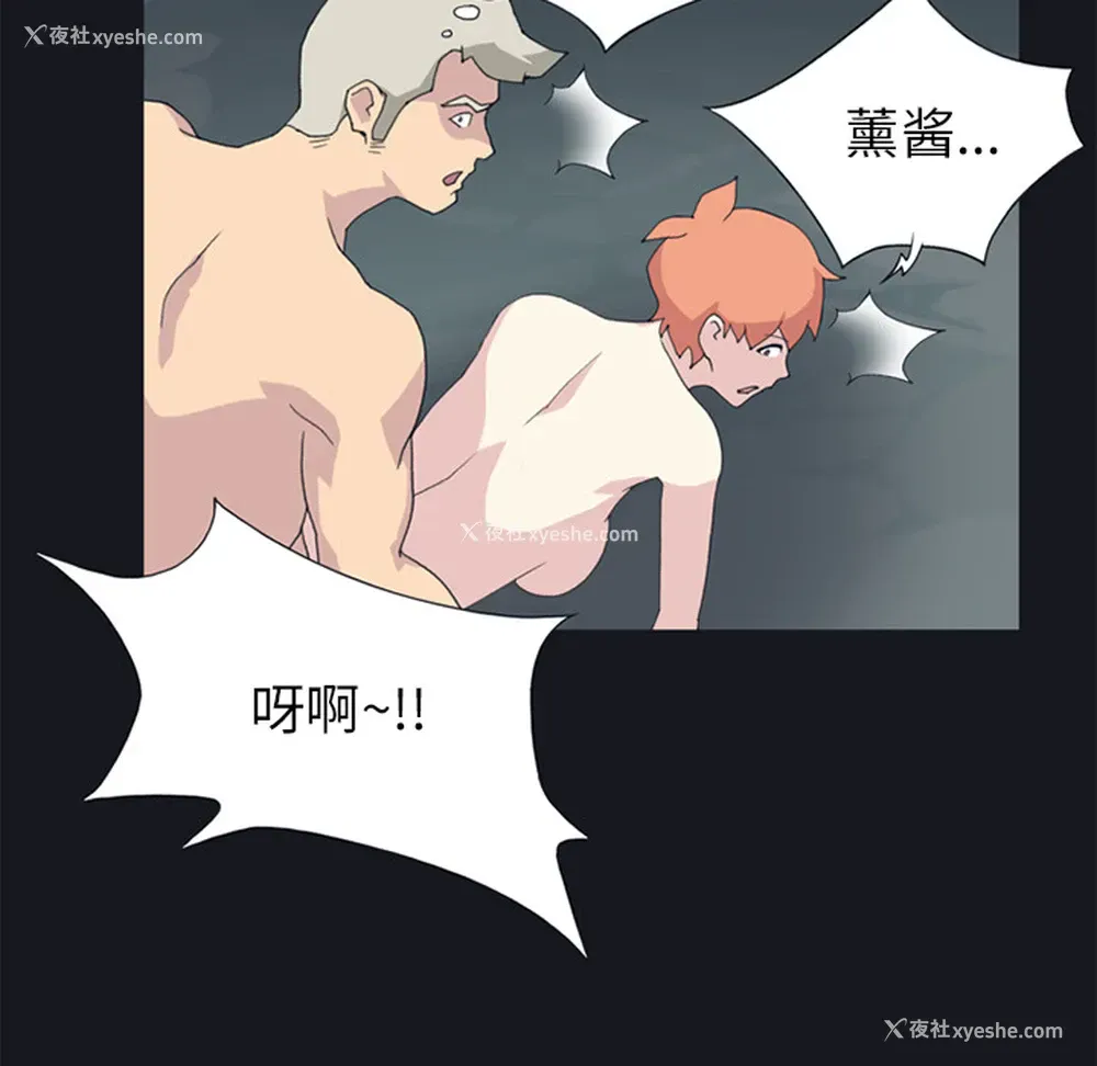 19P - 15少女漂流记
