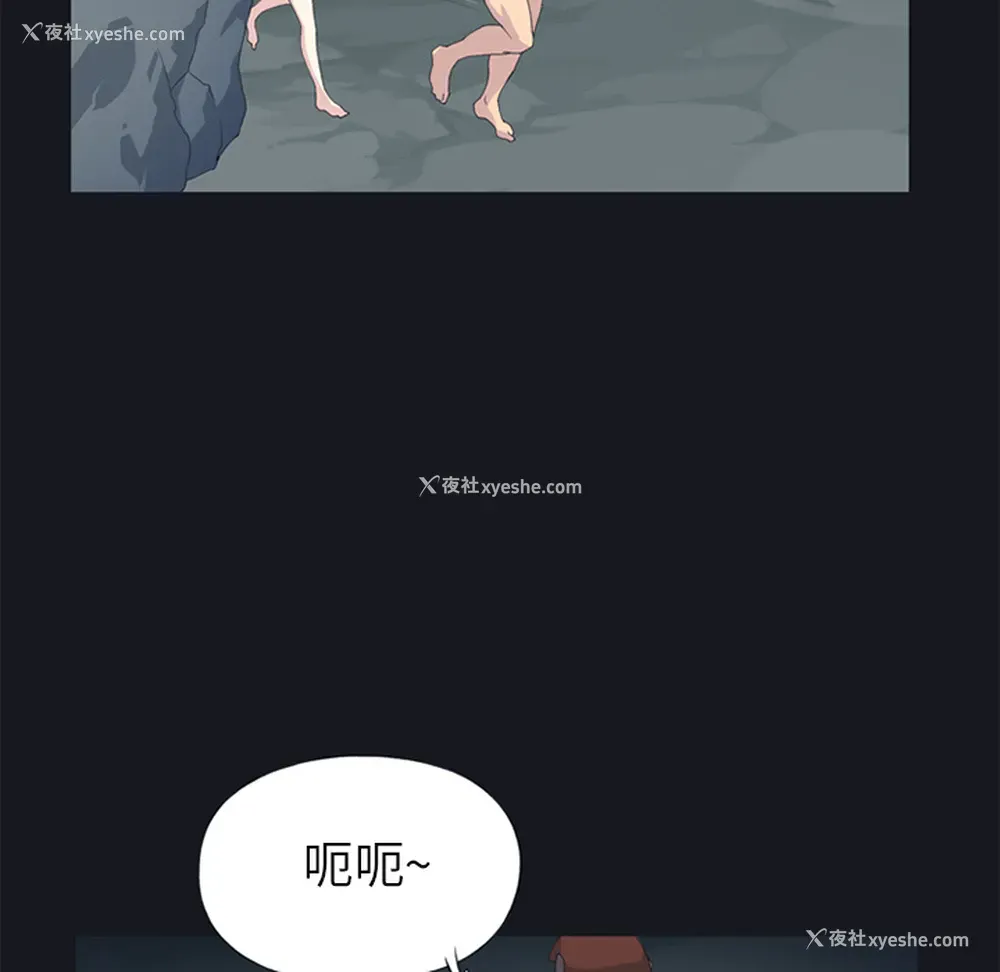21P - 15少女漂流记