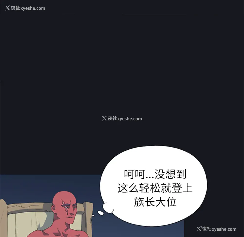 35P - 15少女漂流记