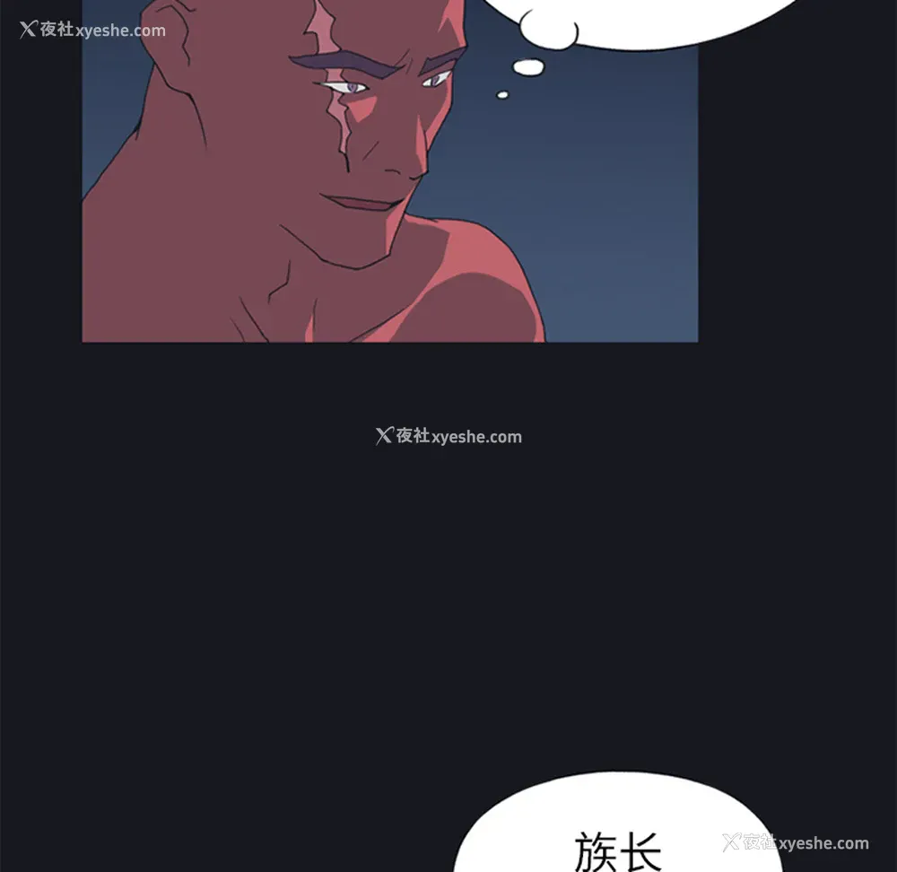 37P - 15少女漂流记