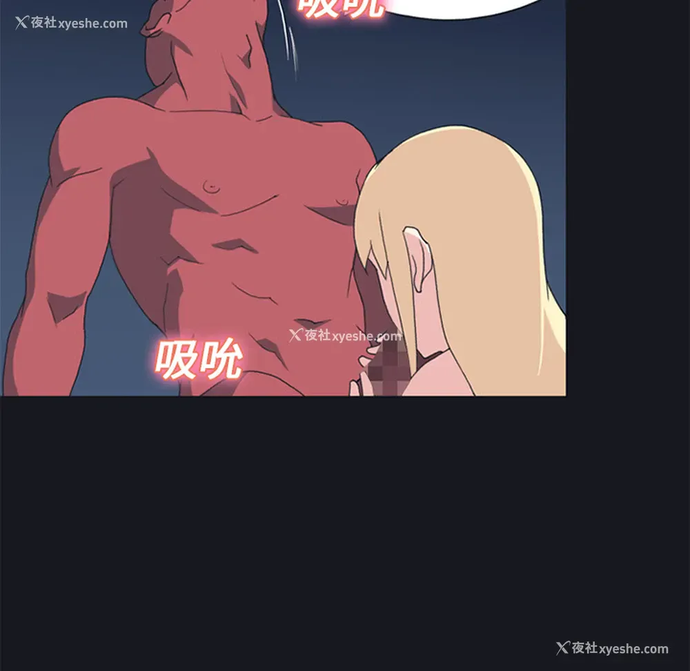45P - 15少女漂流记