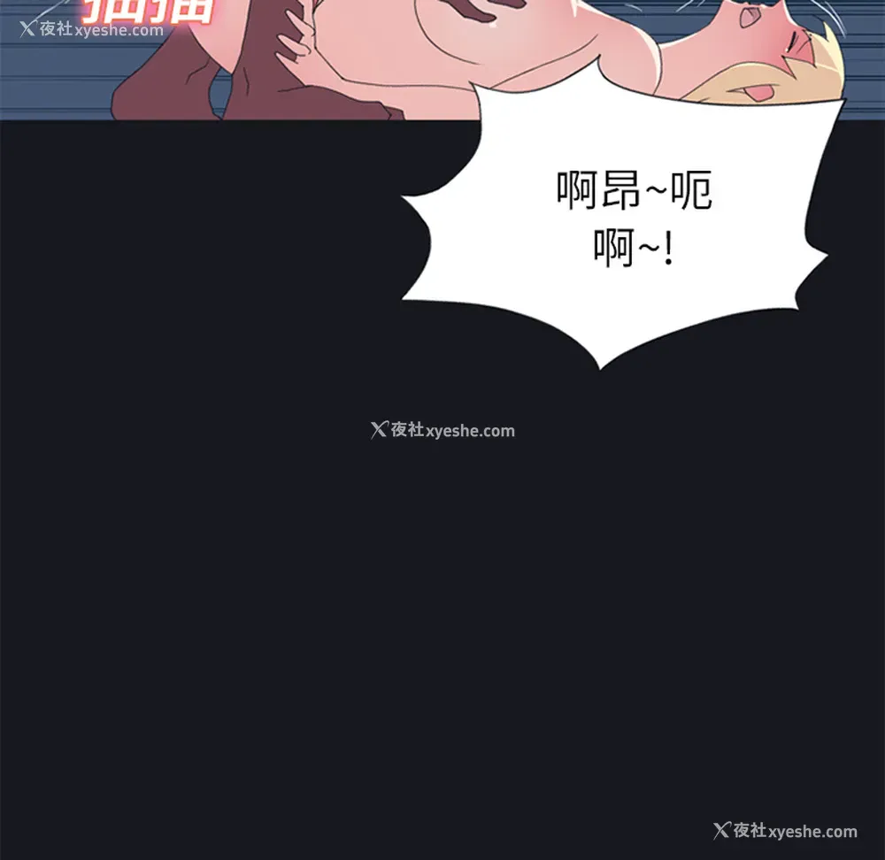 51P - 15少女漂流记