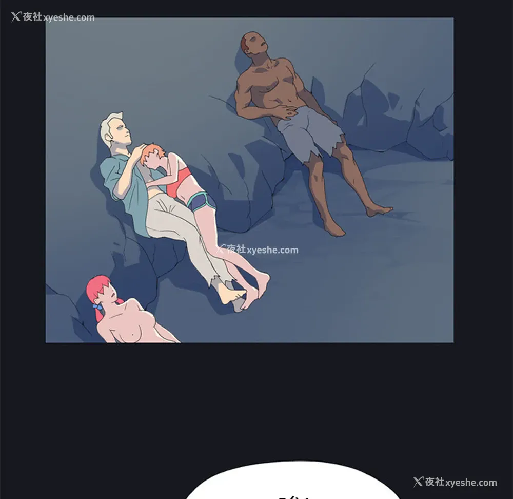 54P - 15少女漂流记