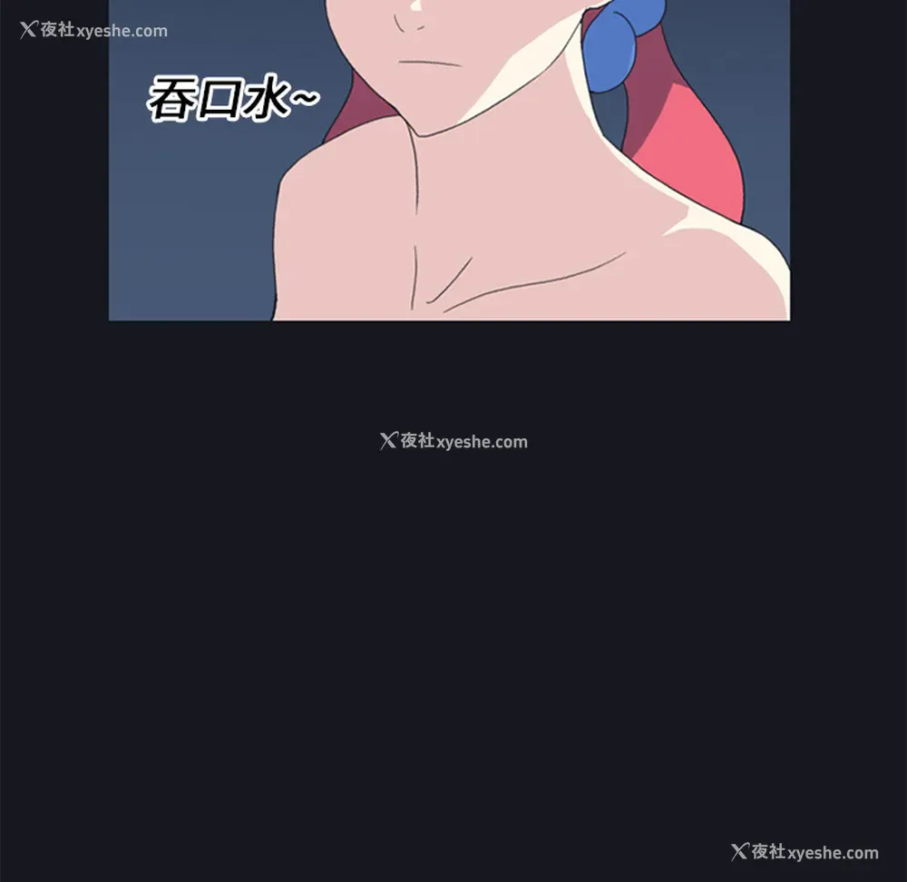 63P - 15少女漂流记