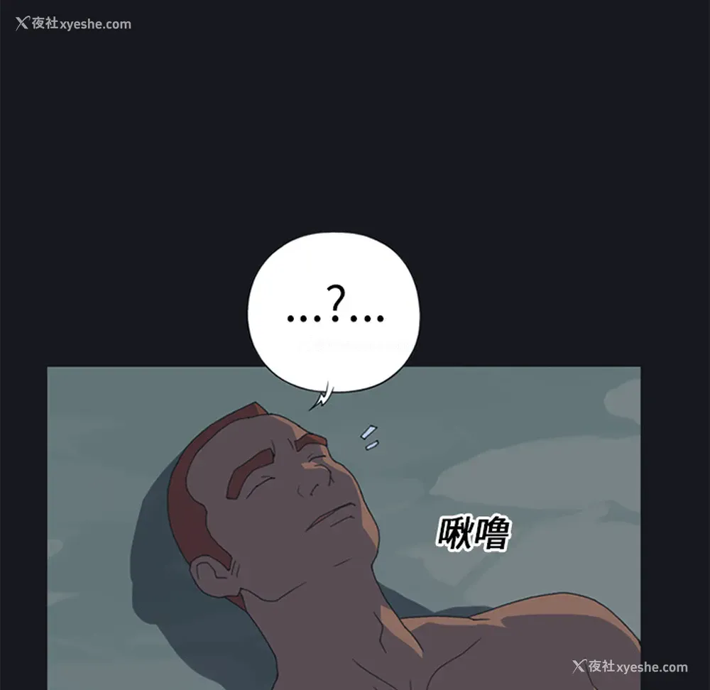 64P - 15少女漂流记