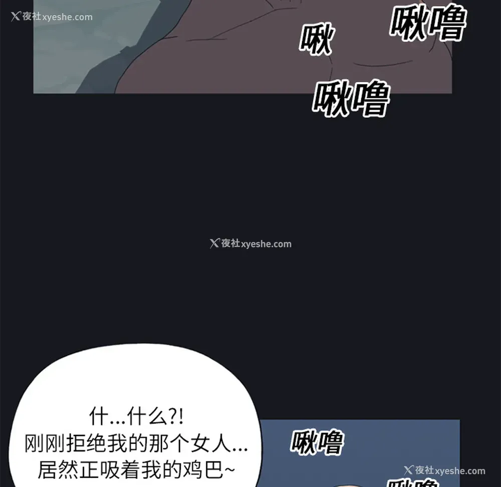 65P - 15少女漂流记