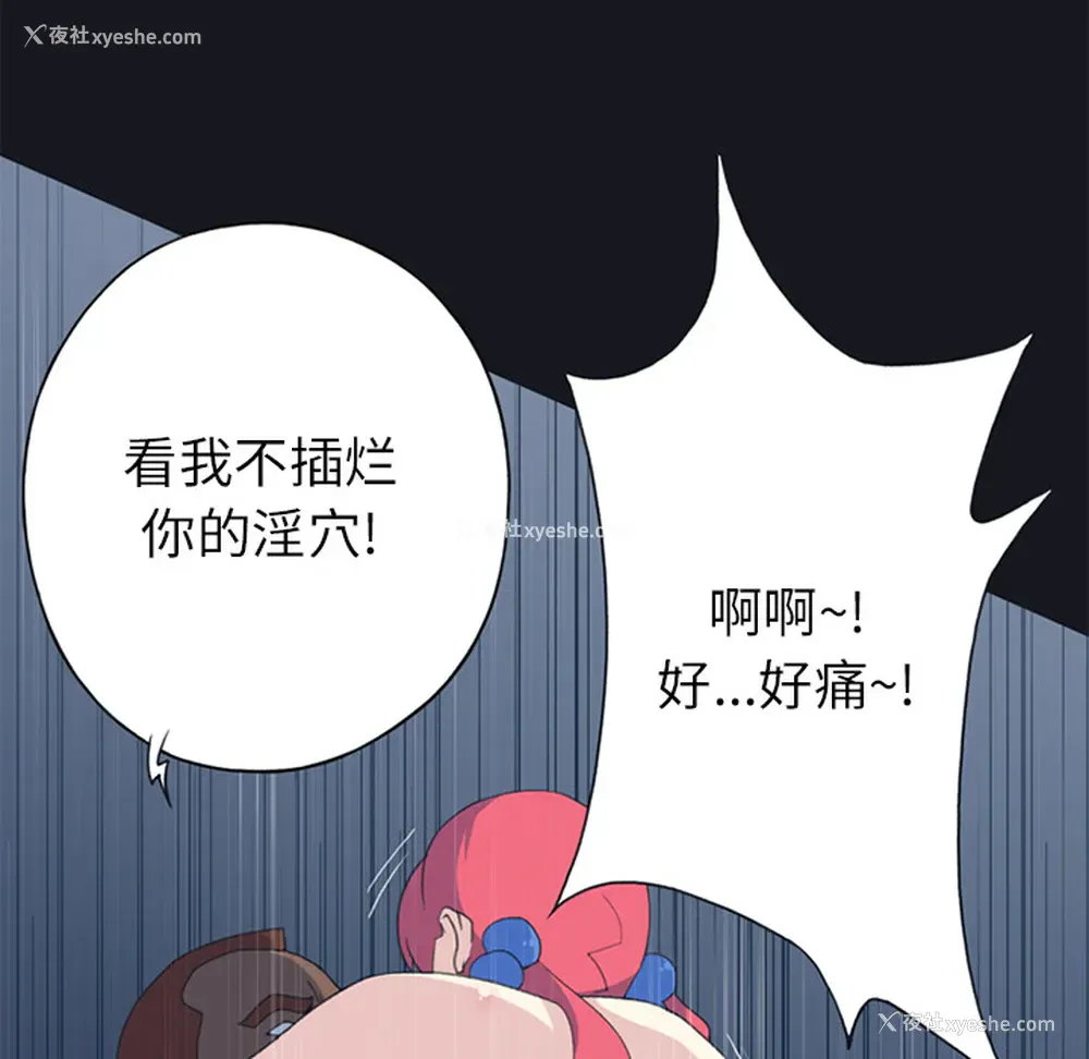 71P - 15少女漂流记