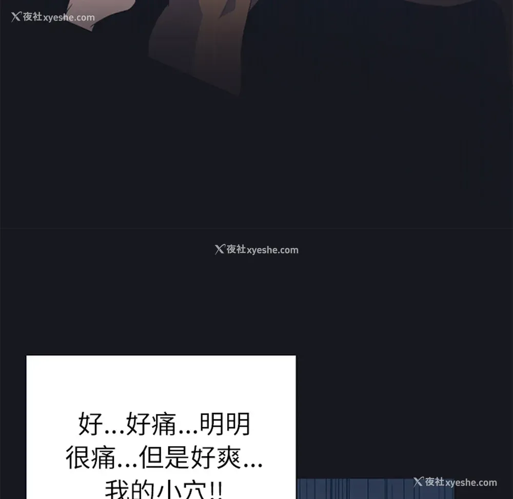 73P - 15少女漂流记