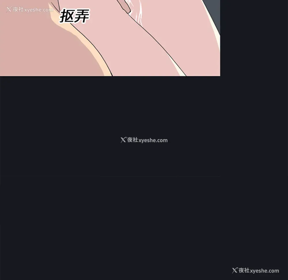 7P - 15少女漂流记