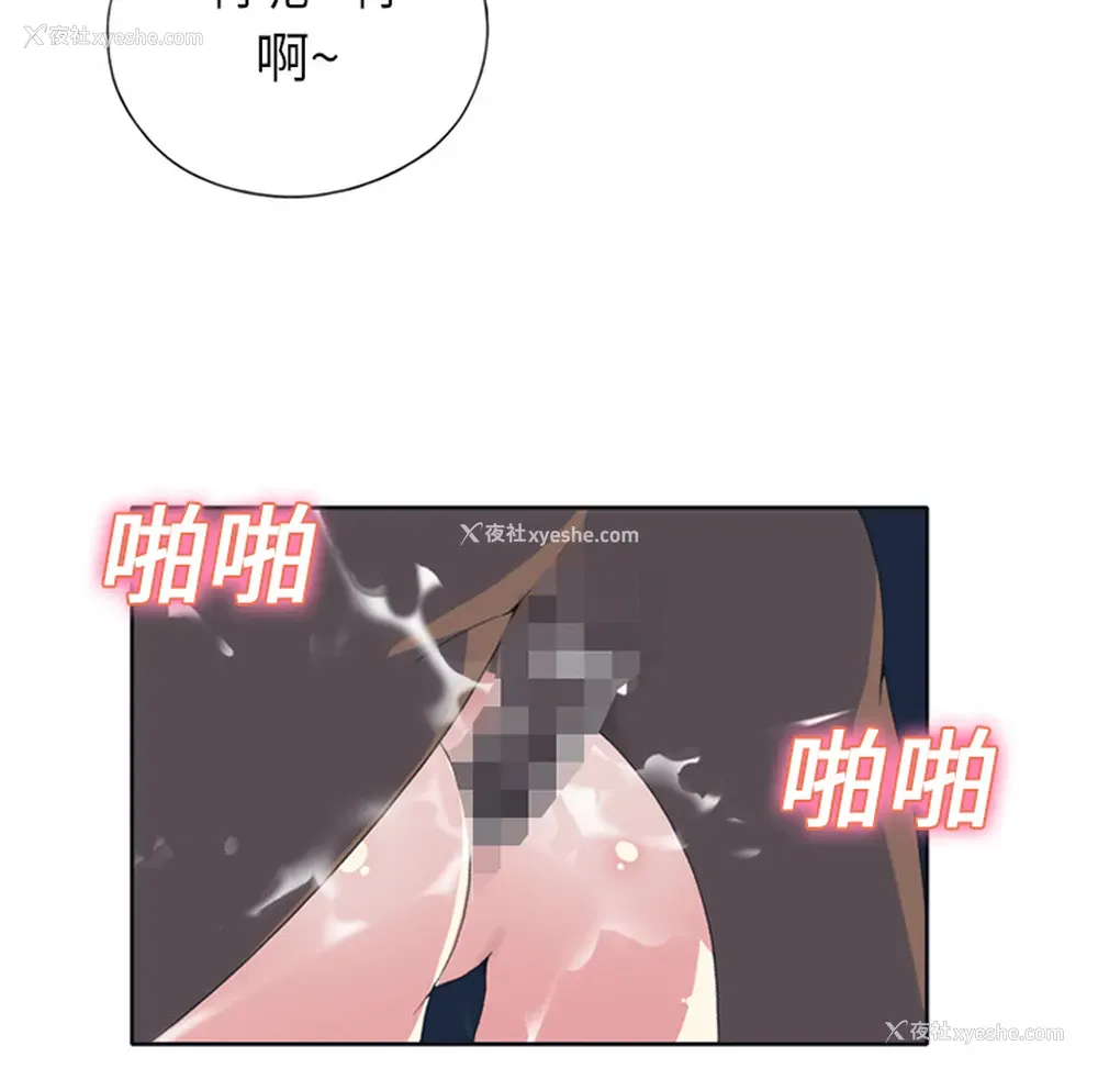 13P - 15少女漂流记