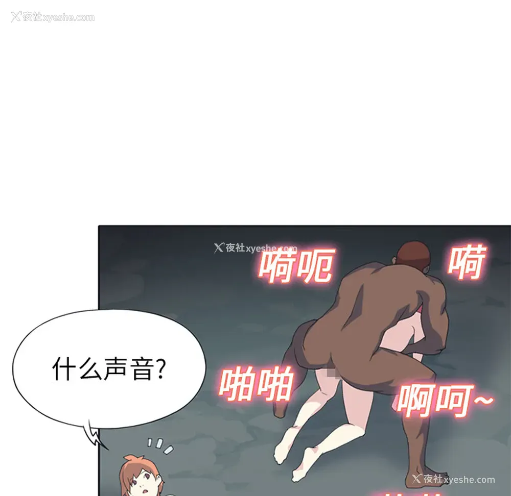 14P - 15少女漂流记
