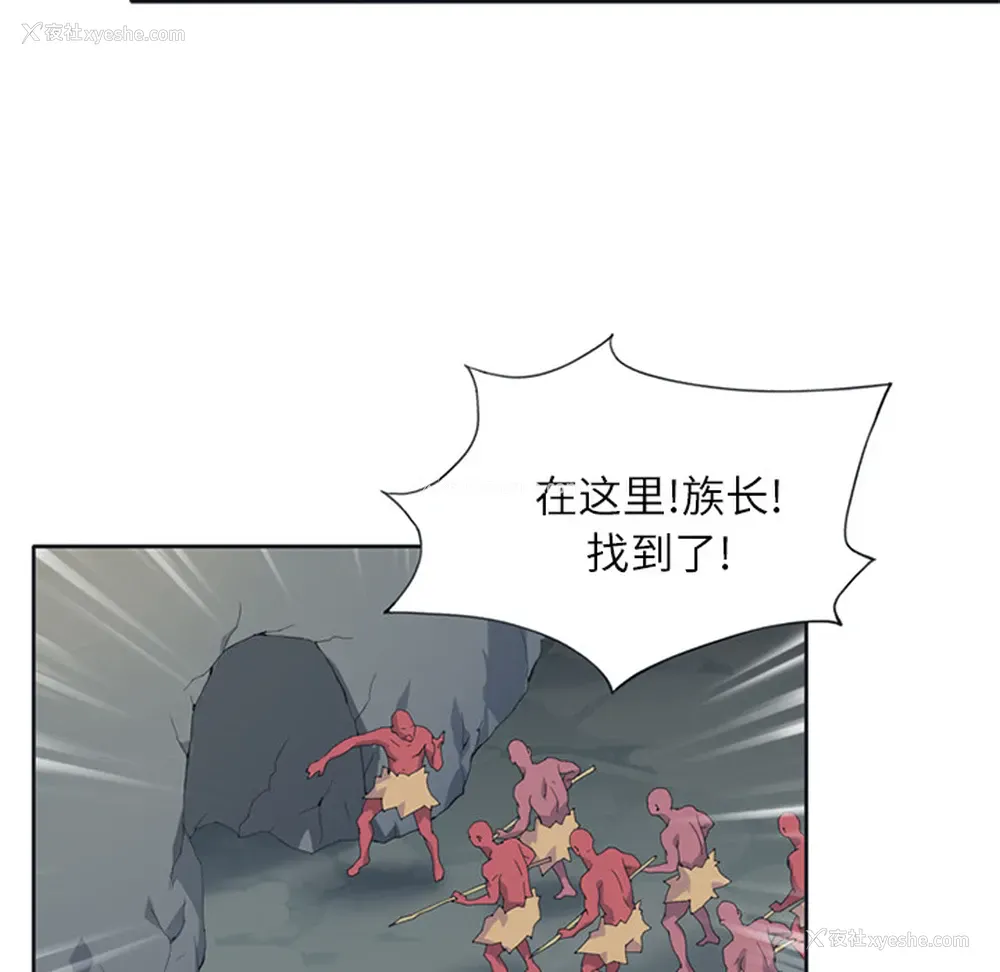 22P - 15少女漂流记
