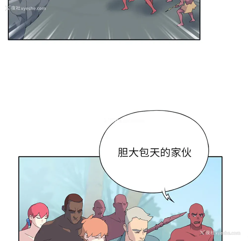 23P - 15少女漂流记