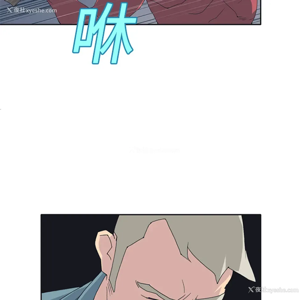 32P - 15少女漂流记