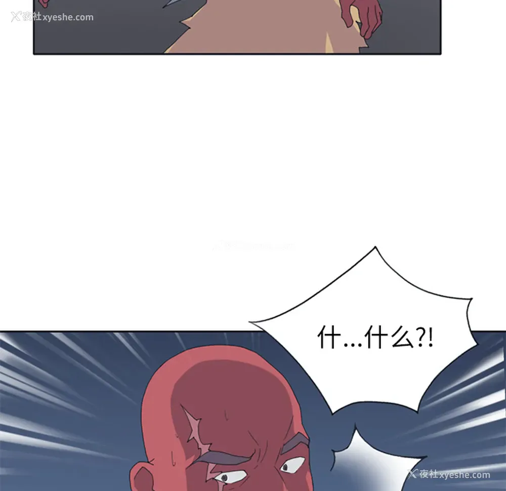 38P - 15少女漂流记