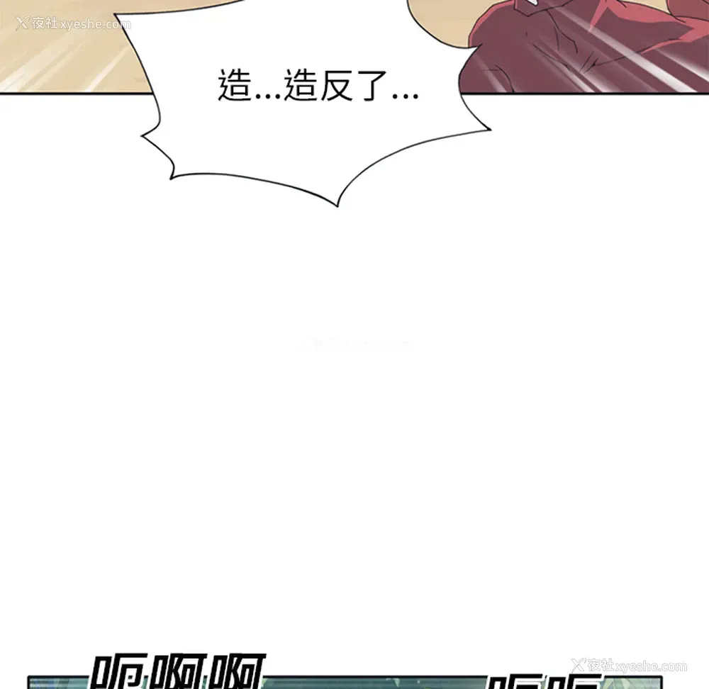 41P - 15少女漂流记