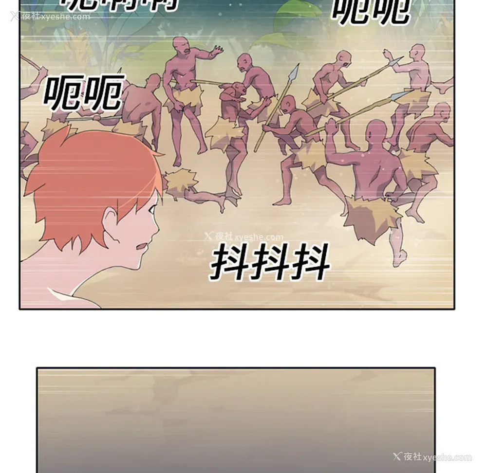 42P - 15少女漂流记