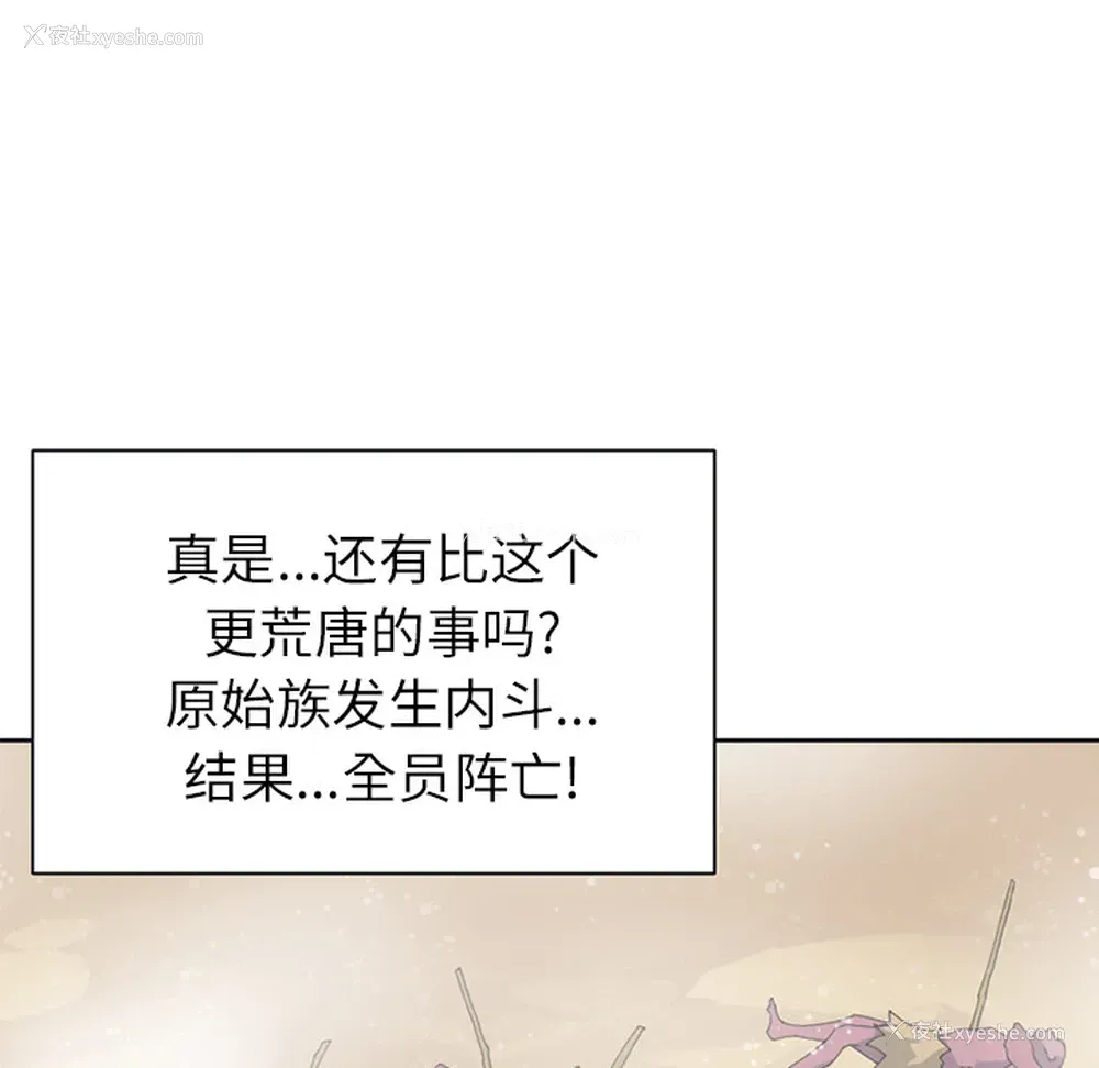 44P - 15少女漂流记
