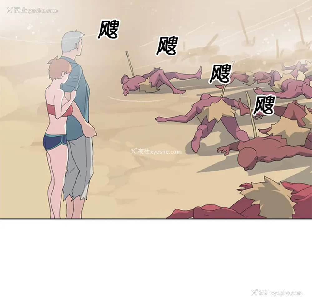 46P - 15少女漂流记
