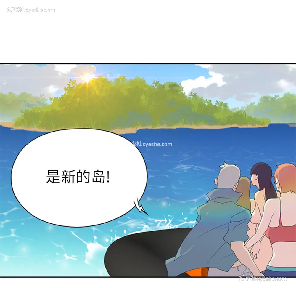 63P - 15少女漂流记