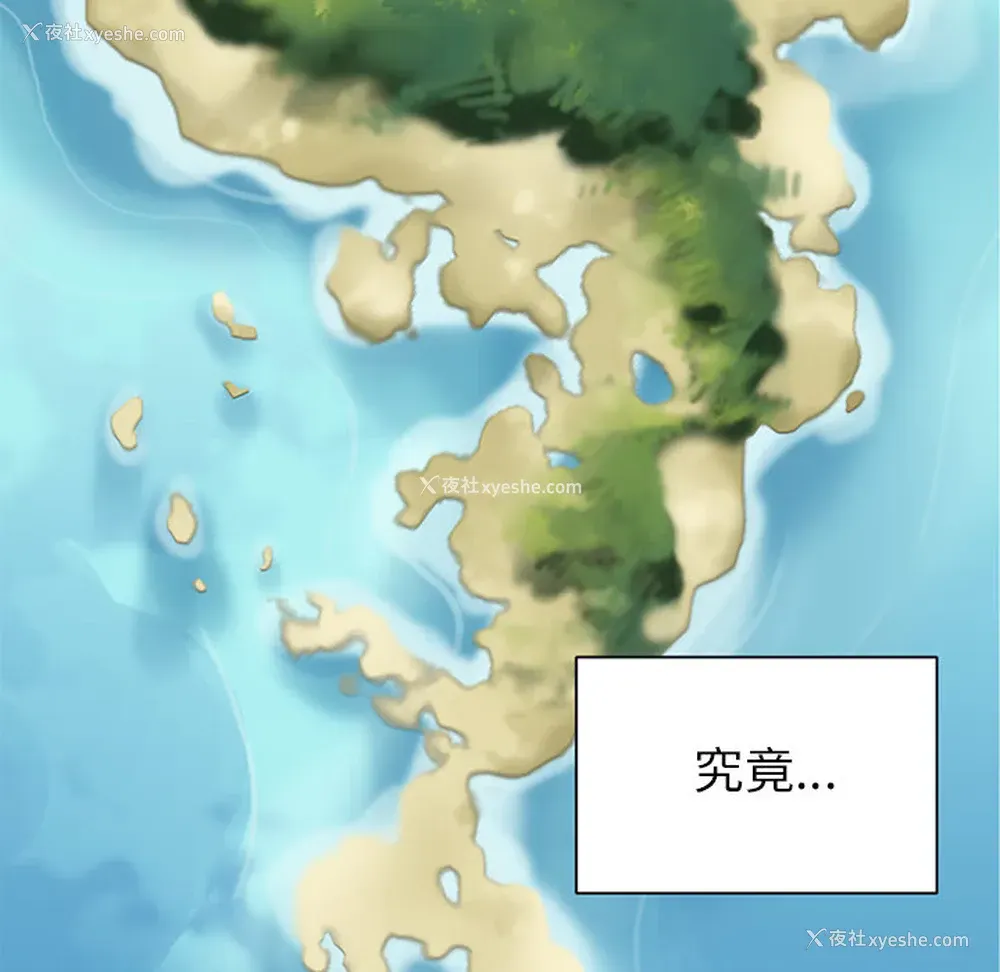 6P - 15少女漂流记