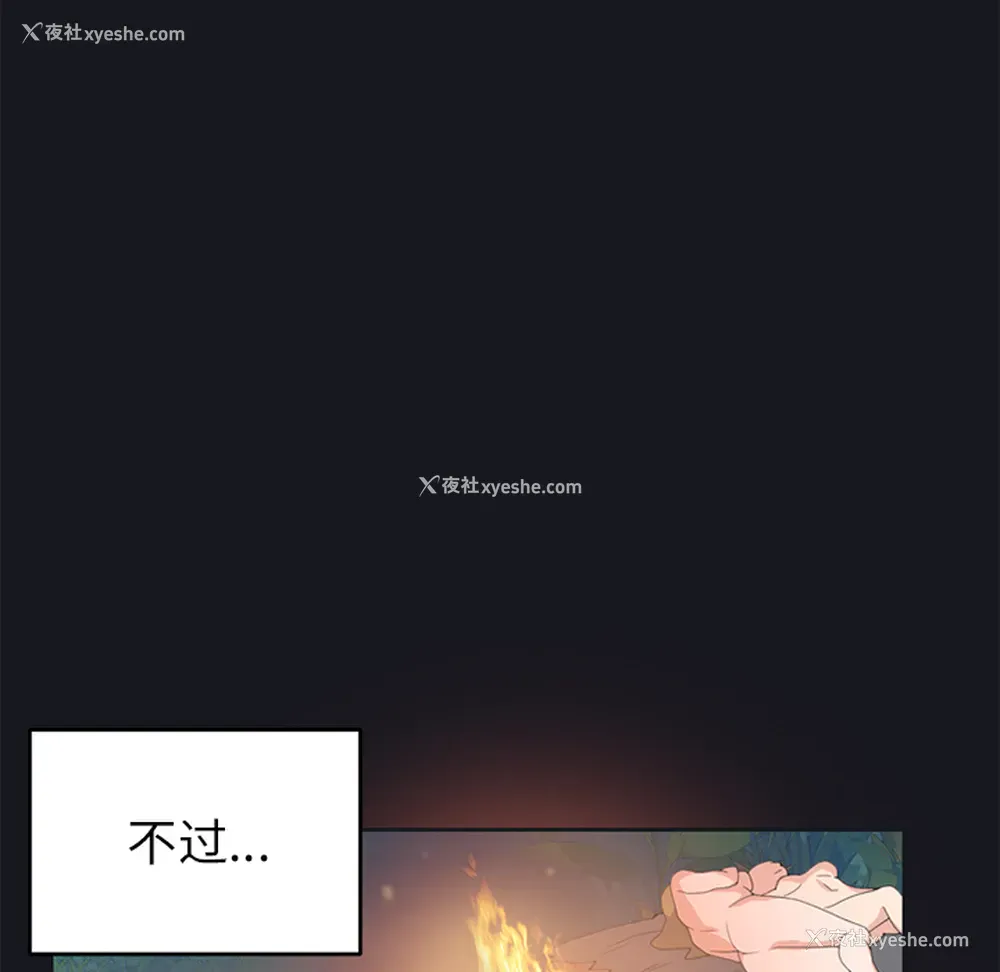 28P - 15少女漂流记