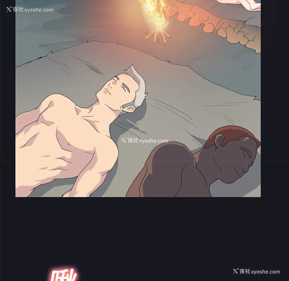 29P - 15少女漂流记