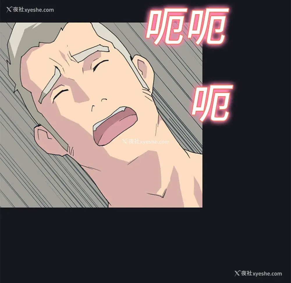 42P - 15少女漂流记