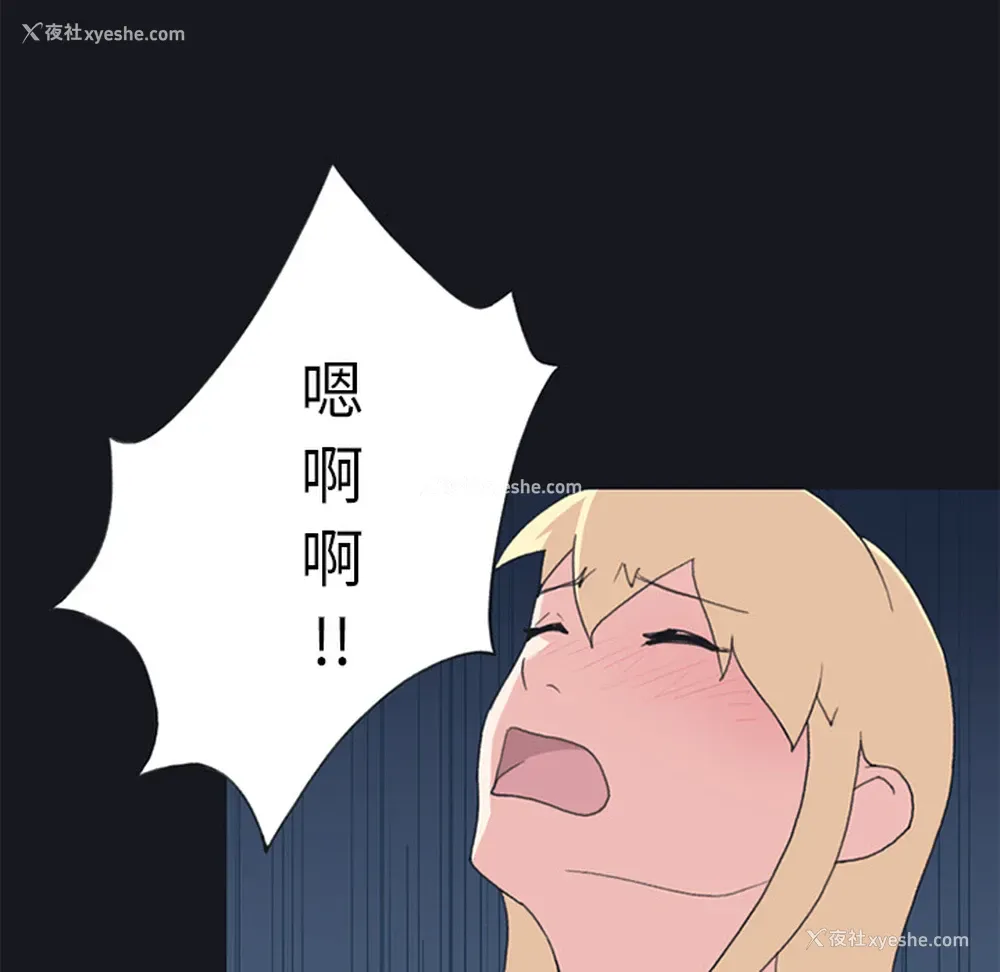 43P - 15少女漂流记