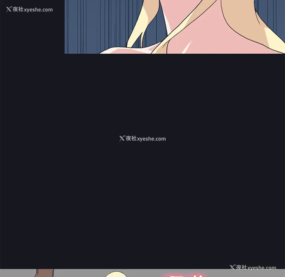 44P - 15少女漂流记