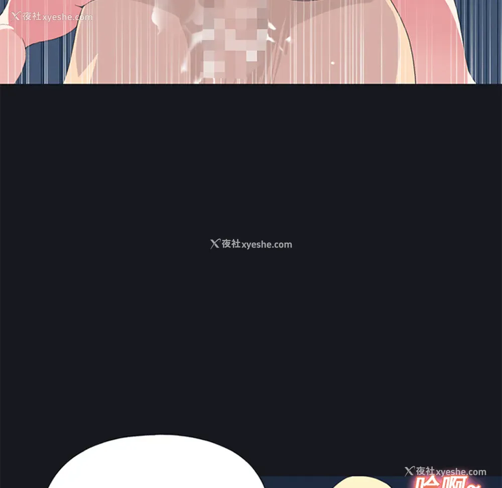 47P - 15少女漂流记