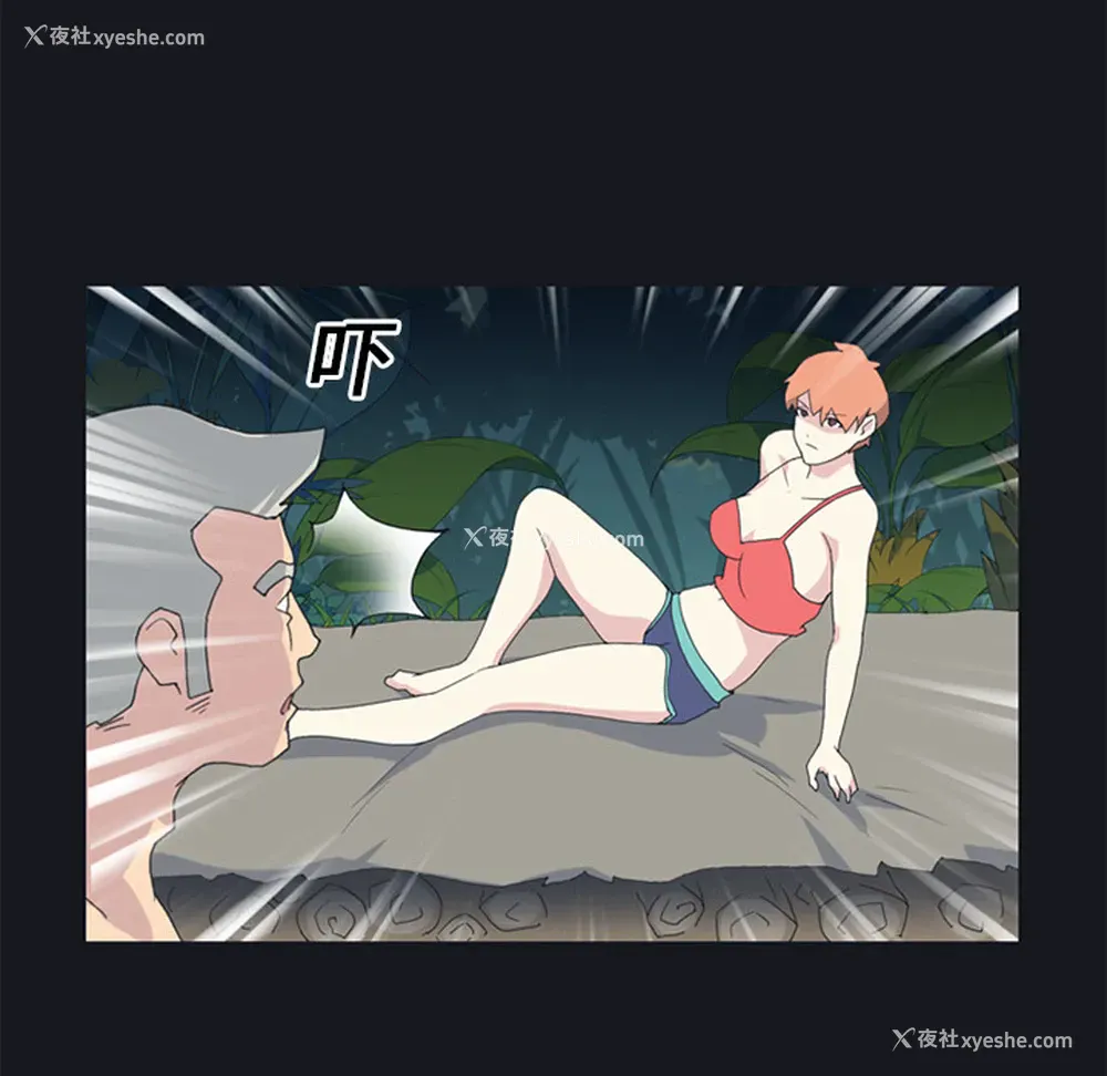 53P - 15少女漂流记