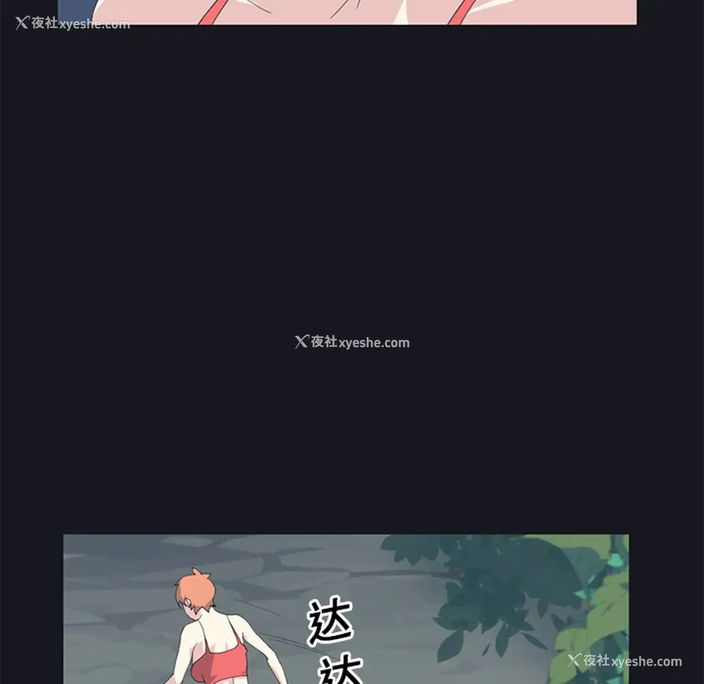 59P - 15少女漂流记