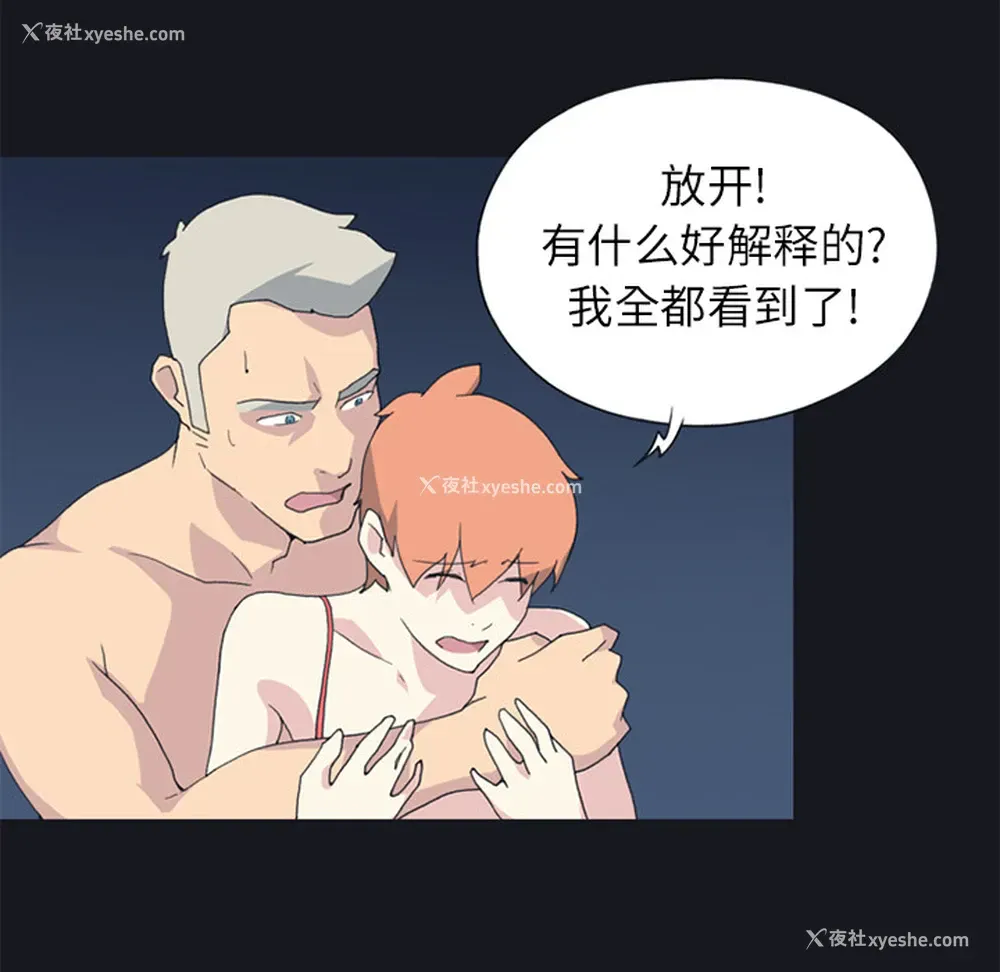 65P - 15少女漂流记