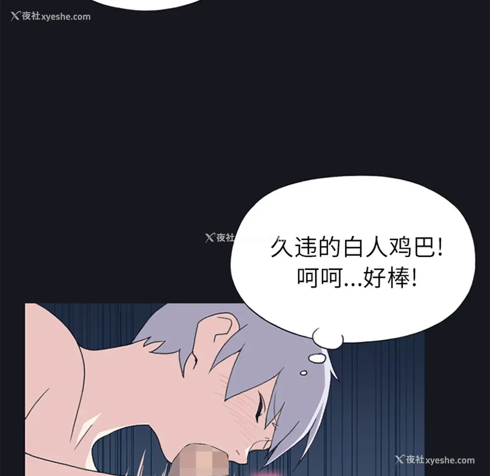 17P - 15少女漂流记