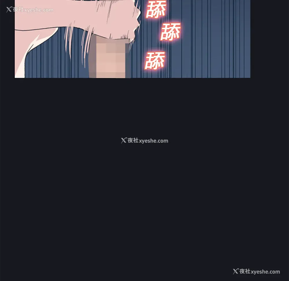 18P - 15少女漂流记