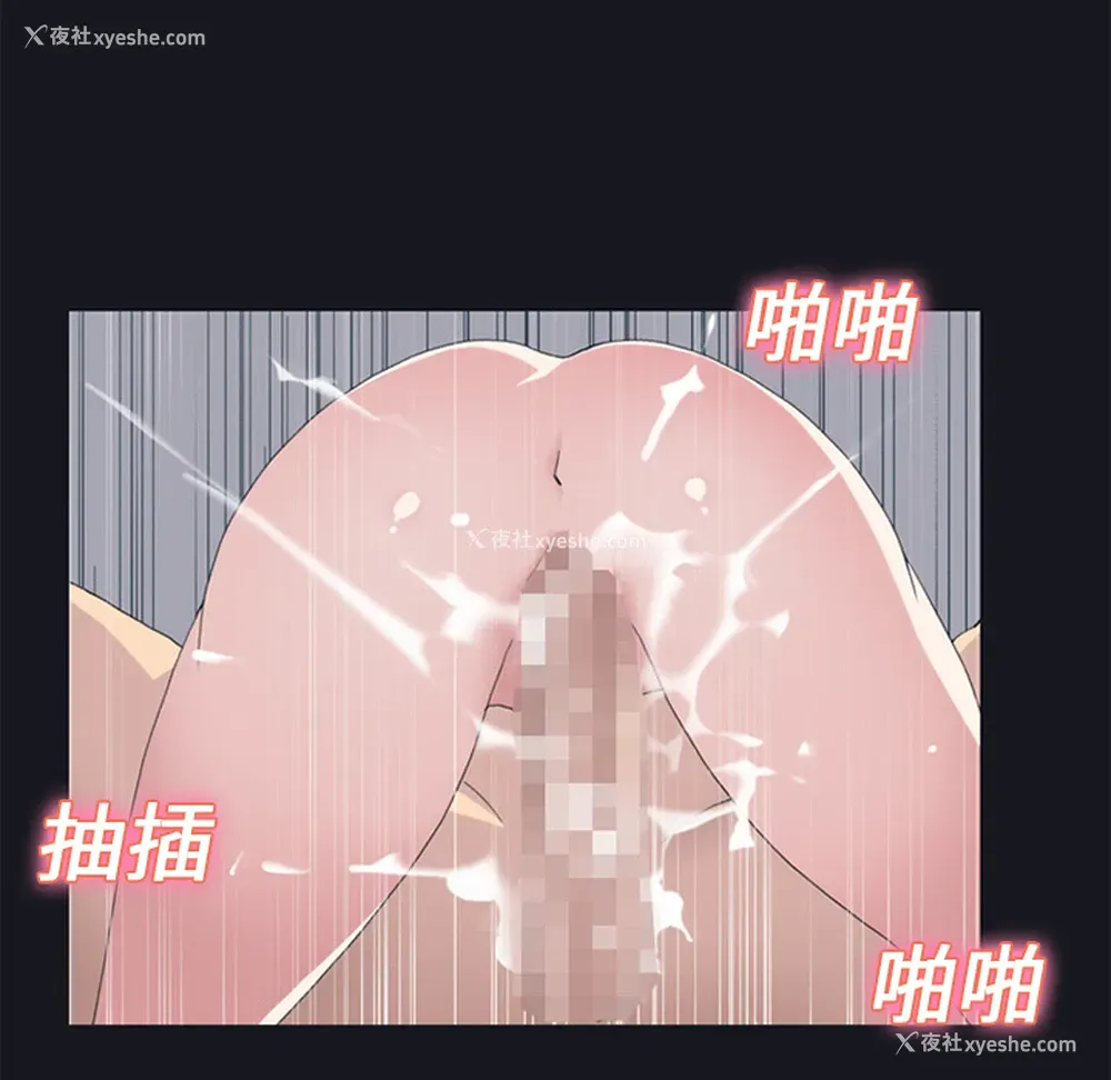 22P - 15少女漂流记