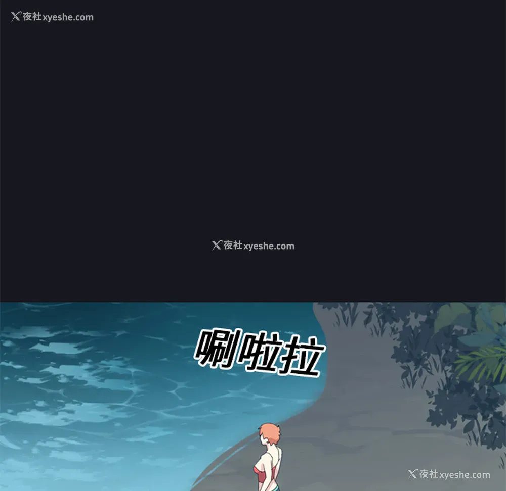 24P - 15少女漂流记