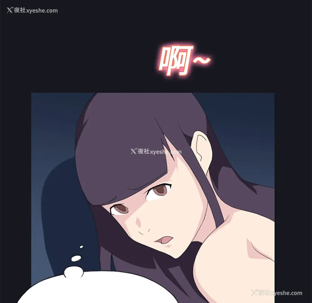32P - 15少女漂流记
