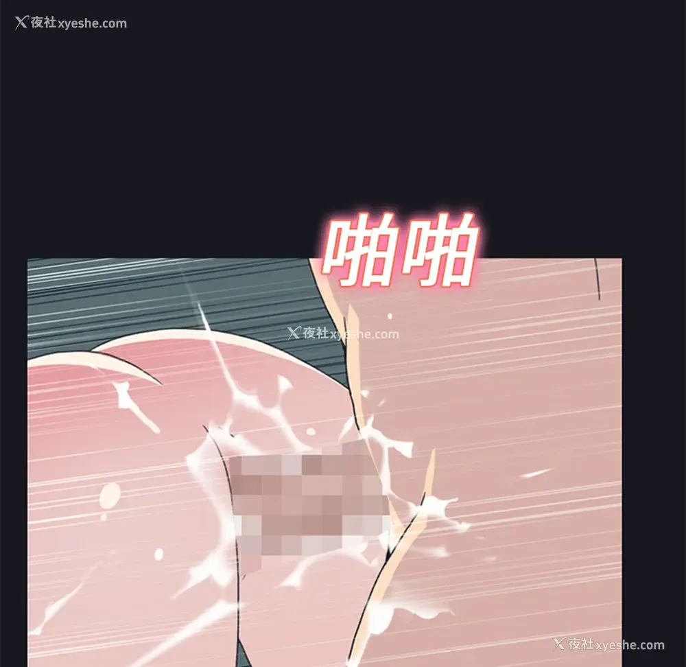 37P - 15少女漂流记