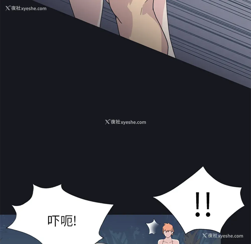 45P - 15少女漂流记