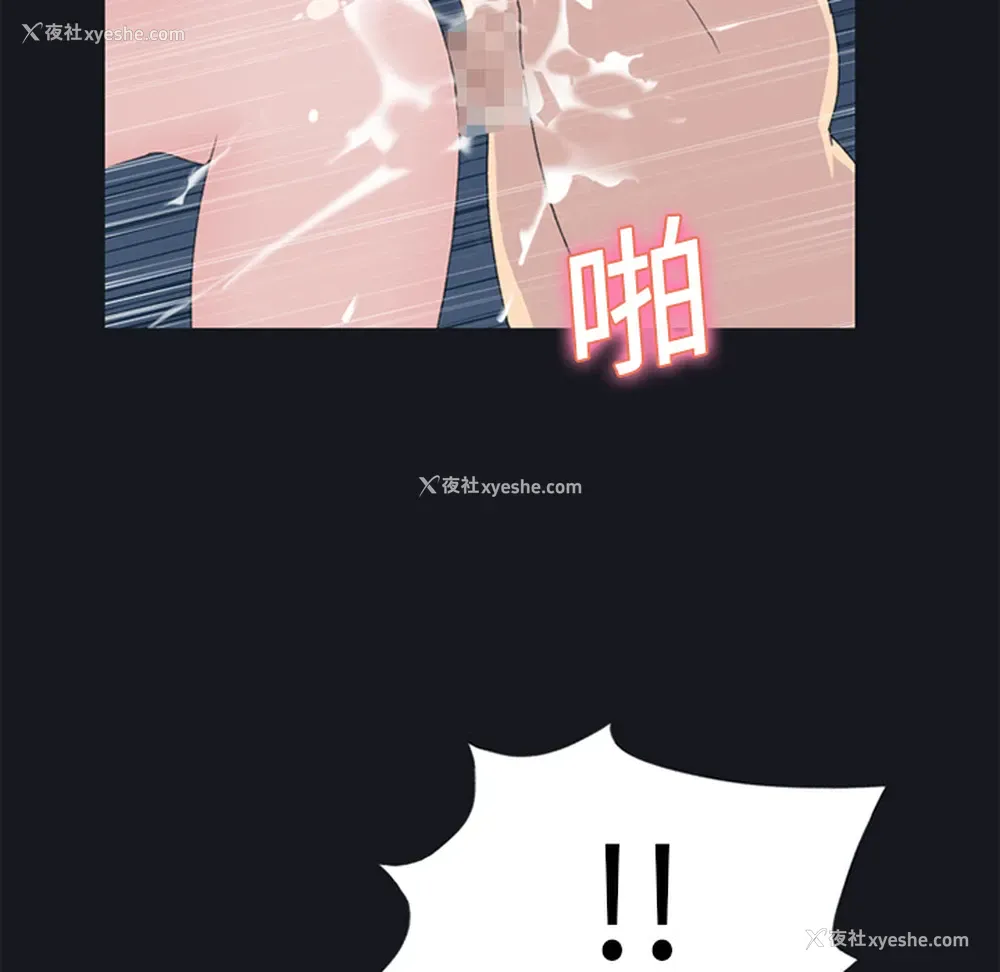 52P - 15少女漂流记