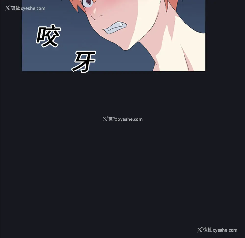 56P - 15少女漂流记